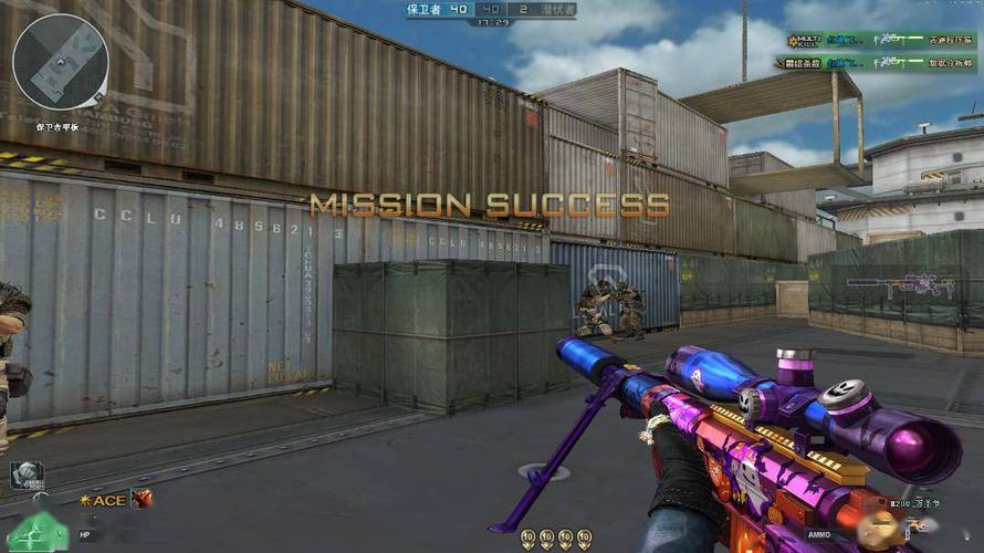 和平精英辅助【保时捷】