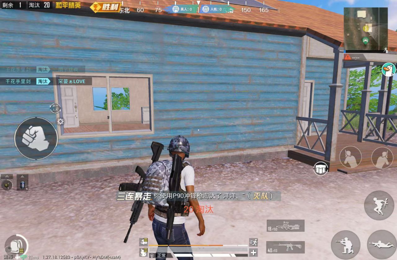 和平精英辅助【哈士奇容器直装V3.6稳定版】全图人物透视 主播无后座 开枪防抖动 皮肤美化 欧布变色  紫色螳螂 触摸自瞄 自瞄范围